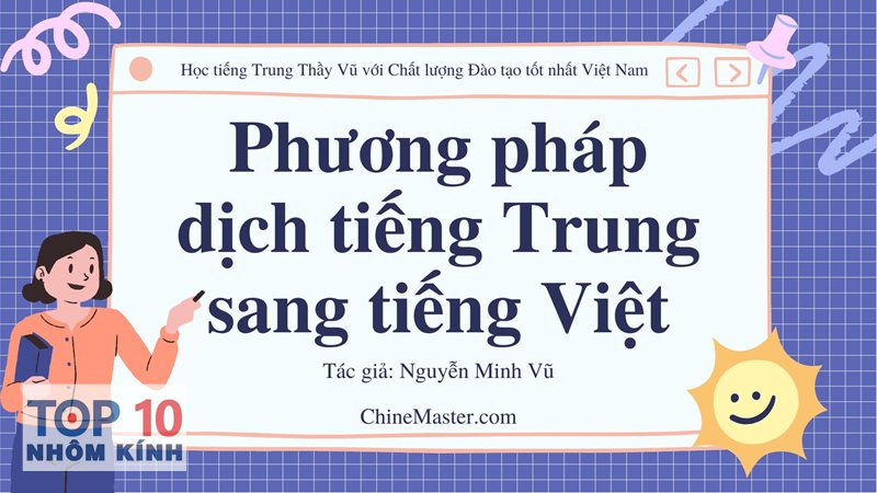 Công cụ dịch tiếng trung - Hỗ trợ giọng nói, hình ảnh và ký tự Hán