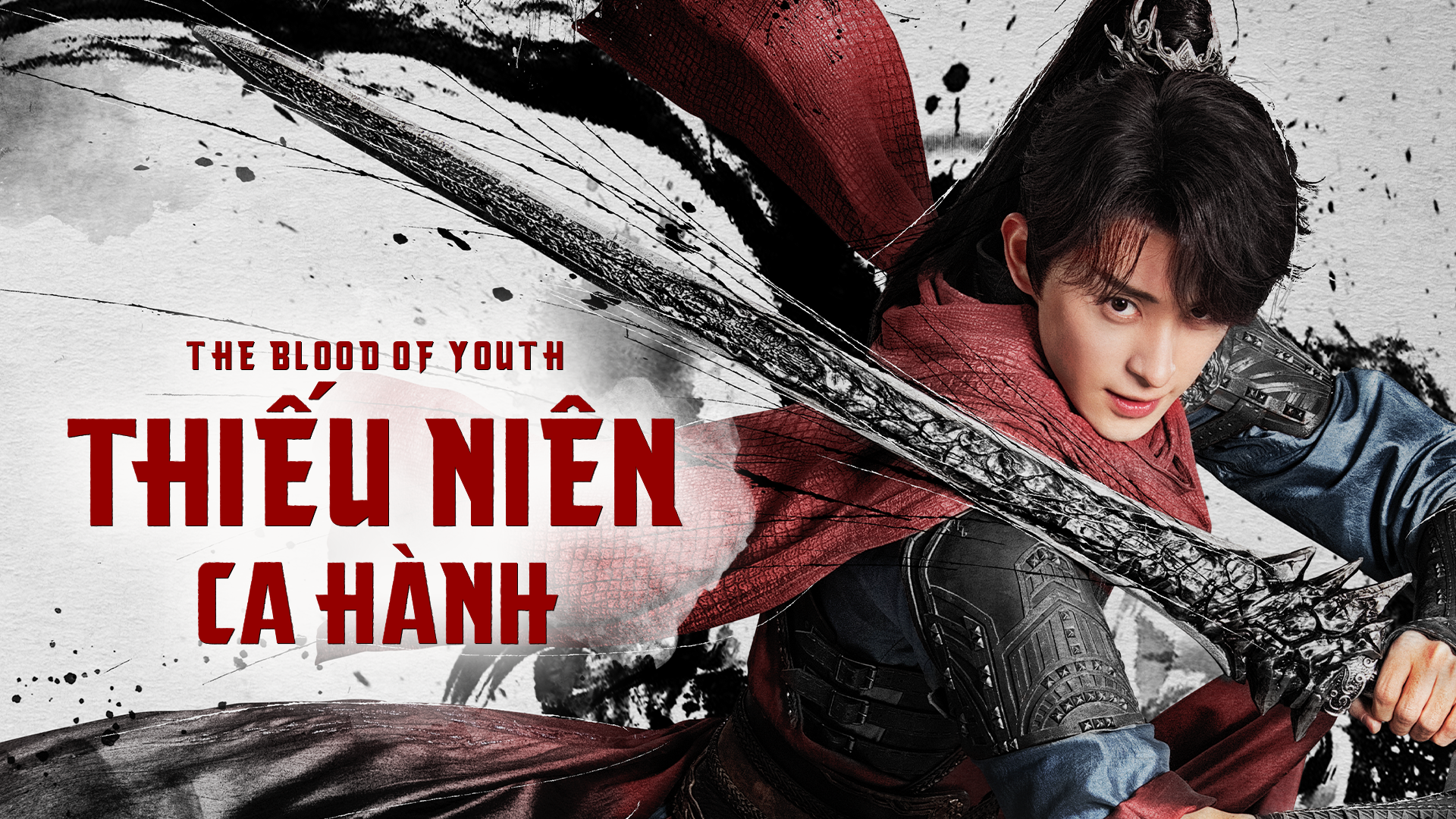 Thiếu Niên Ca Hành (少年歌行 - Juvenile Song) là một tác phẩm võ hiệp huyền huyễn nổi tiếng,